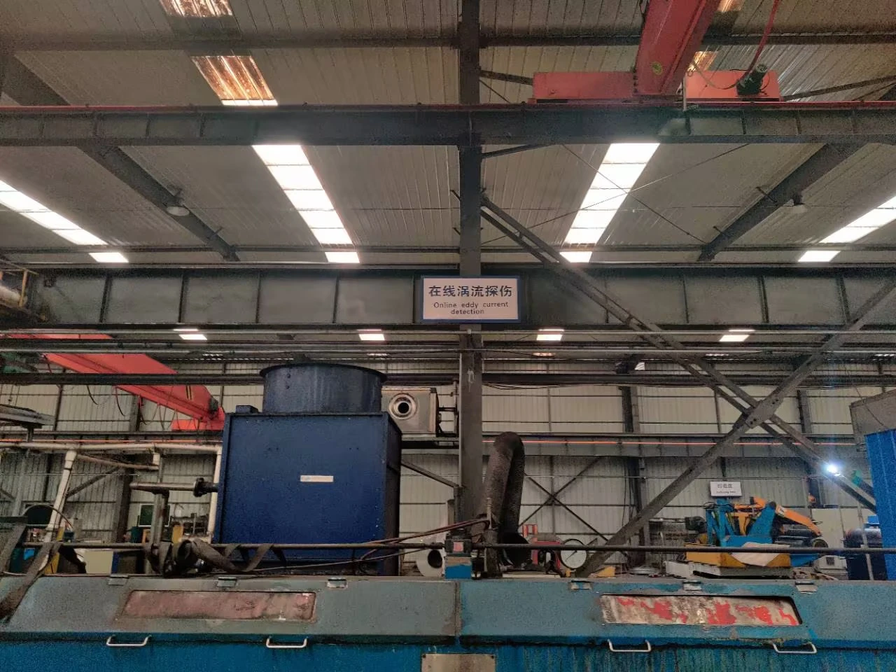 Online Eddy Current Detection CBIES