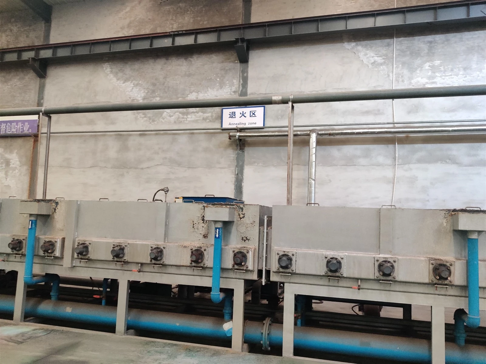Annealing Zone CBIES